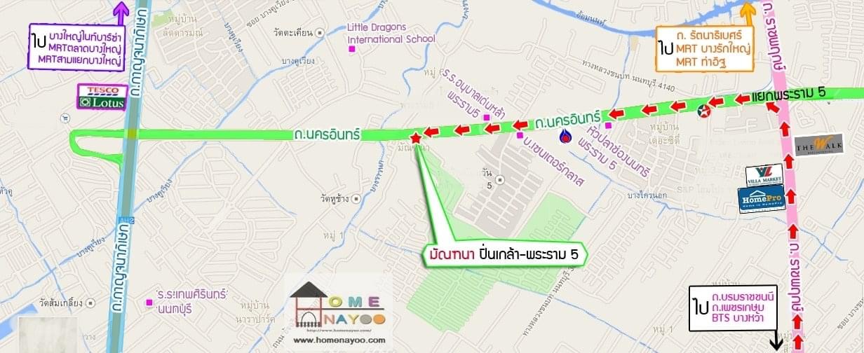 ขายบ้านเดี่ยว มัณฑนา ปิ่นเกล้า-พระราม 5 (รูปที่ 22)