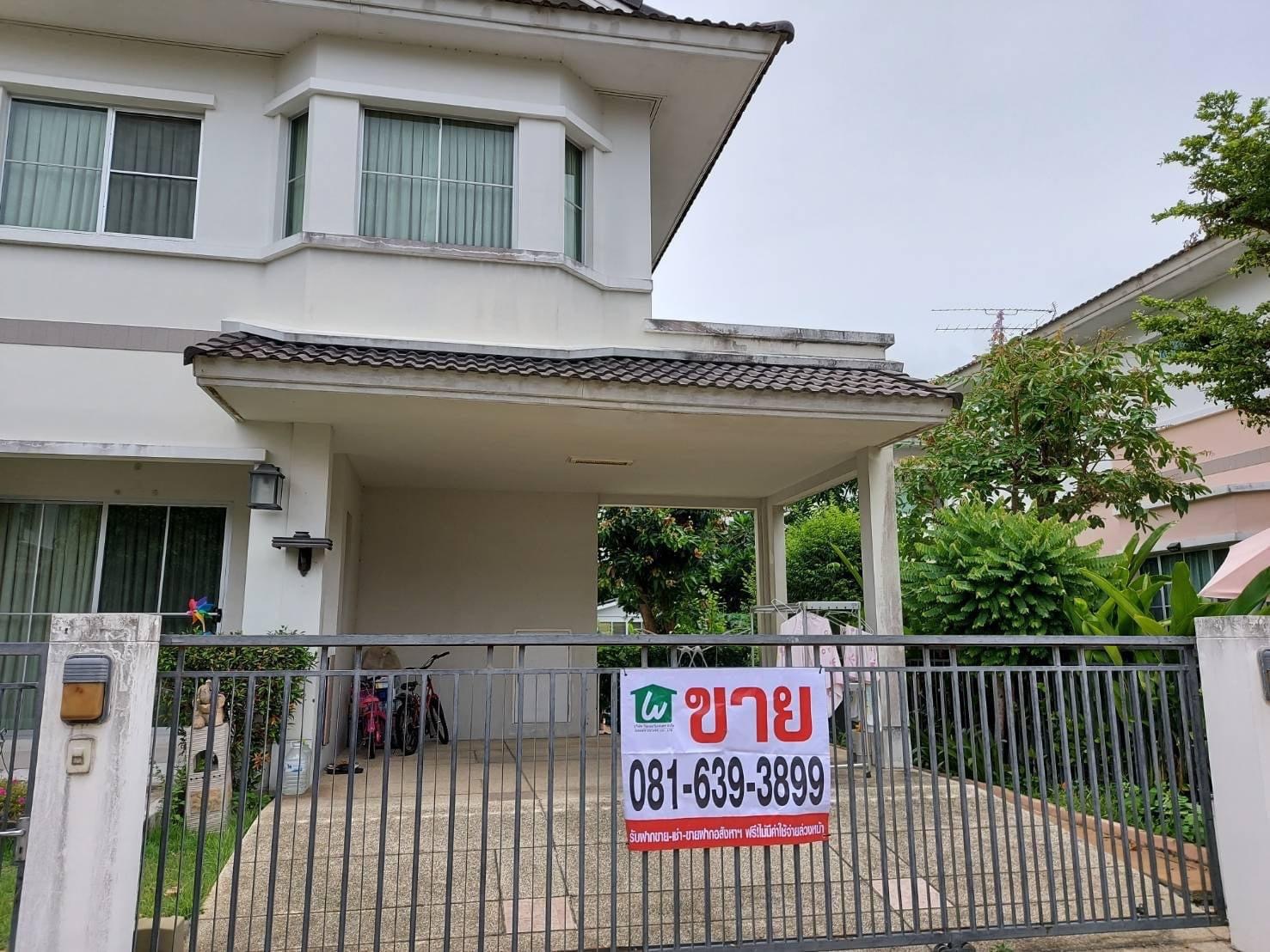 ขายบ้านเดี่ยว มัณฑนา ปิ่นเกล้า-พระราม 5 (รูปที่ 26)