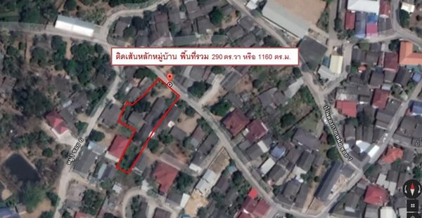 ขายที่ดินพร้อมบ้าน ทำเลทอง เนื้อที่ 290 ตร.ว. บ้านตองกาย อ.หางดง จ.เชียงใหม่ ใกล้ไนท์ซาฟารีและราชพฤกษ์ บรรยากาศดีมาก โทร 0956530192 (รูปที่ 9)