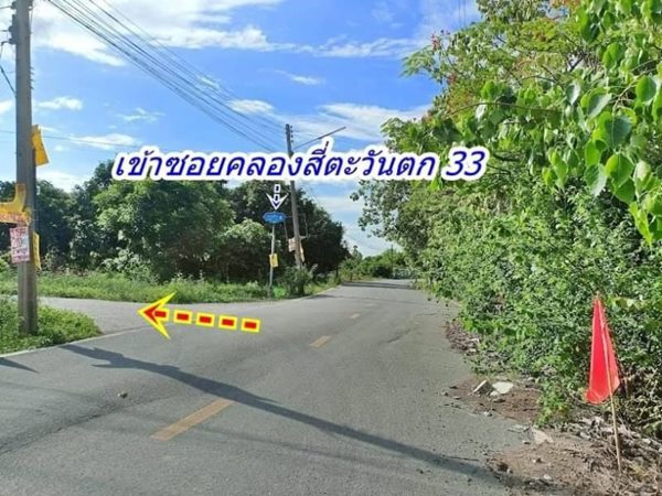 ที่ดินถูกคลอง 4 คลองหลวง มีแปลง สด ผ่อน..T.062-1574449 (รูปที่ 13)
