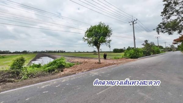 เปิดให้จองแล้ว ที่ดินสดผ่อน บ้านนา ราคาเบา.T.062-1574449 ต.พิกุลออก อ.บ้านนา จ.นครนายก (รูปที่ 4)