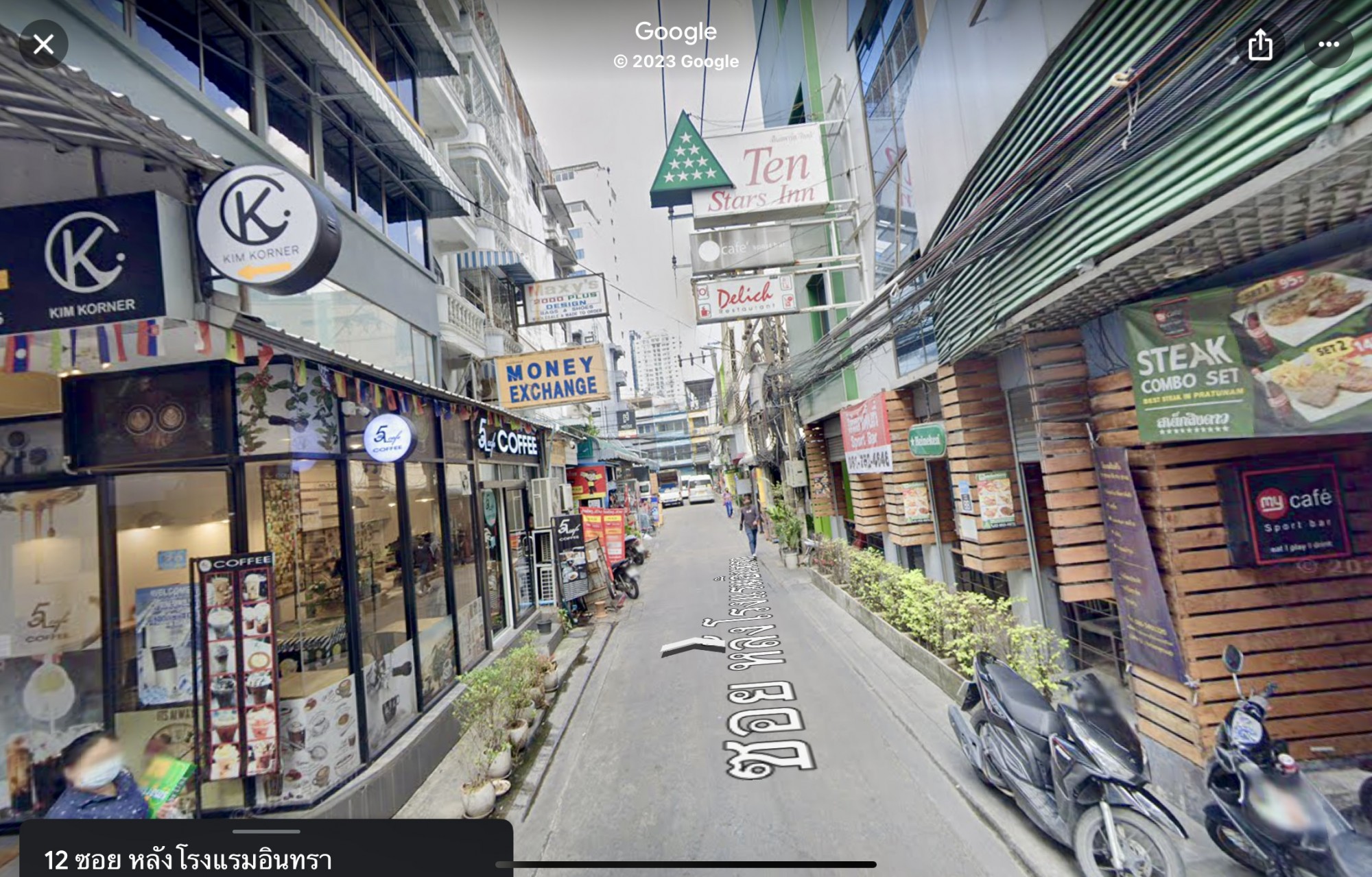 ขายตึกแถวประตูน้ำ (รูปที่ 2)