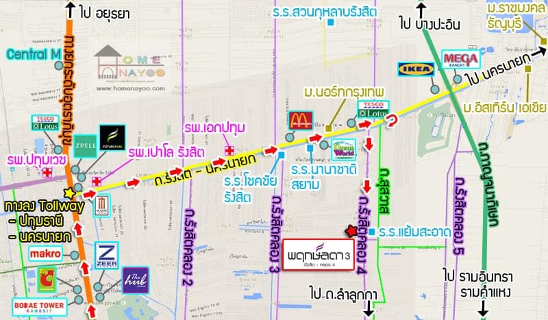 ขาย บ้านเดี่ยว พฤกษ์ลดา 3 | รังสิต-ลำลูกกา คลอง 4 (รูปที่ 44)