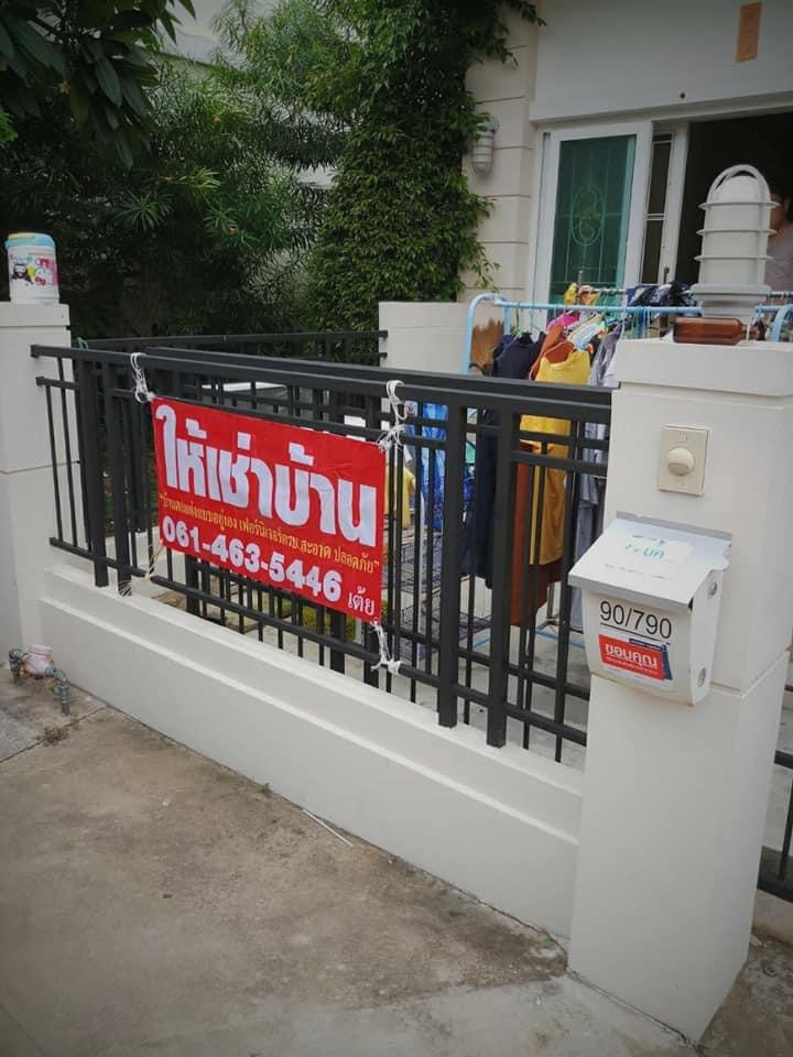 ให้เช่า ทาวน์เฮ้าส์ 2ชั้น ห้องมุม!!! เดอะวิลล่า รัตนาธิเบศร์ (ท่าอิฐ) เฟอร์ครบ