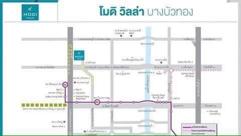 ขายทาวน์โฮมโมดิวิลล่า #บางบัวทอง ตรงข้ามไทวัสดุ (รูปที่ 9)