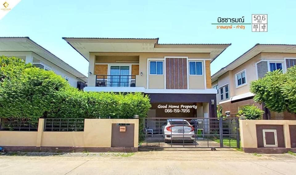? #บ้านเดี่ยว : นิชชารมณ์ ✨ราคาเพียง 4.90 ล้านบาท