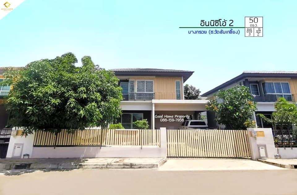 บ้านเดี่ยว หมู่บ้าน : อินนิซิโอ้ 2? #ทำเล : บางกรวย ซ.วัดส้มเกลี้ยง