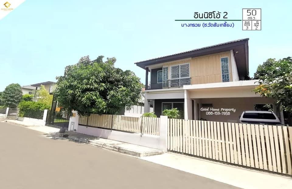 บ้านเดี่ยว หมู่บ้าน : อินนิซิโอ้ 2? #ทำเล : บางกรวย ซ.วัดส้มเกลี้ยง (รูปที่ 2)