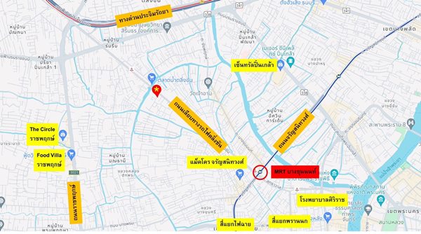 ขายที่ดิน 163.9 ตรว ศิริราช ใกล้ MRT บางขุนนท์ ตลิ่งชัน บางกอกน้อย จรัญ ราชพฤกษ์ - เลียบทางรถไฟตลิ่งชัน โทร. 089-1205335 (รูปที่ 5)