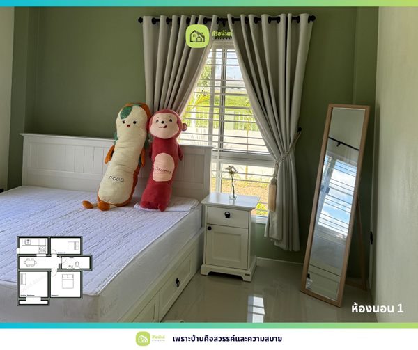 ขายบ้าน สิริอนันต์ ต.น้ำรึม บ่อไม้หว้า(หนองพม่า) อ.เมือง จ.ตาก พร้อมอยู่ เฟอร์นิเจอร์ครบ 2 ห้องนอน 1 ห้องน้ำ โทร 098-289-1629 (รูปที่ 6)