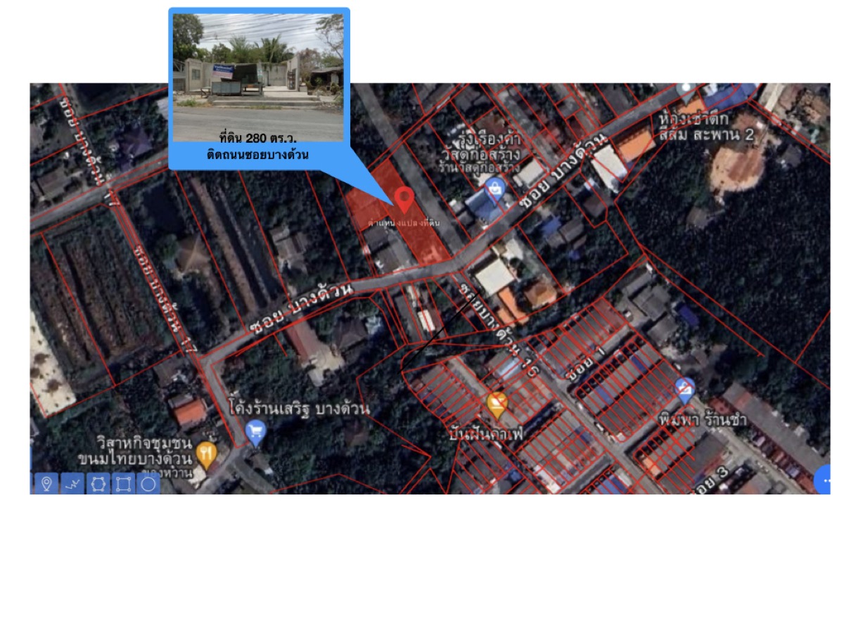 ที่ดิน 280 ตารางวา ซอยบางด้วน สมุทรปราการ (ตรงข้ามช้างสามเศียร) (รูปที่ 5)