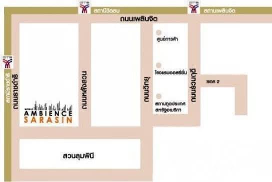 ขายคอนโดโนเบิ้ลแอมเบียนส์สารสินถนนเพลินจิต (รูปที่ 8)