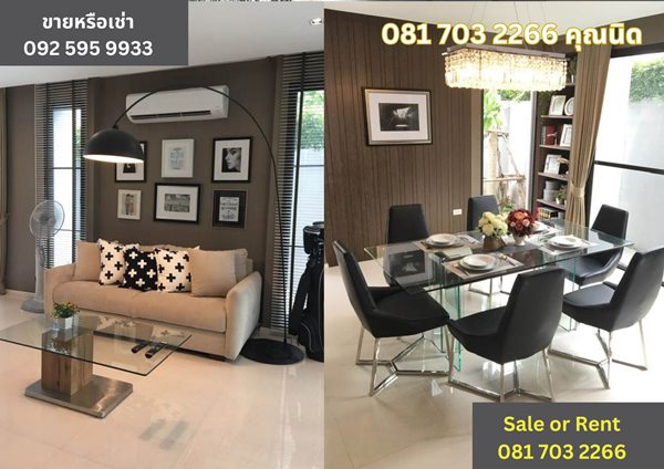 ขาย หรือ ให้เช่าบ้านเดี่ยว 3 ชั้น โครงการ AQ Arbor ใกล้สวนหลวง ร. 9 ตกแต่งคล้ายบ้านตัวอย่าง โทร 081-703-2266 (รูปที่ 9)