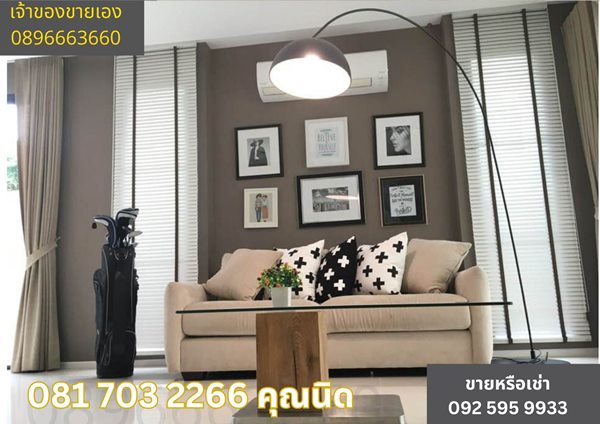 ขาย หรือ ให้เช่าบ้านเดี่ยว 3 ชั้น โครงการ AQ Arbor ใกล้สวนหลวง ร. 9 ตกแต่งคล้ายบ้านตัวอย่าง โทร 081-703-2266 (รูปที่ 3)