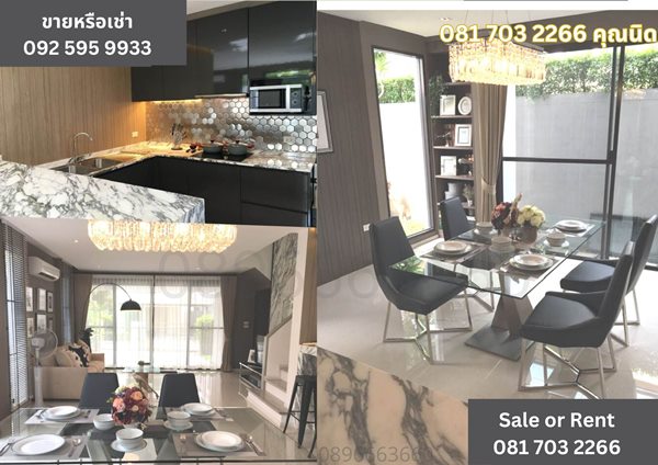 ขาย หรือ ให้เช่าบ้านเดี่ยว 3 ชั้น โครงการ AQ Arbor ใกล้สวนหลวง ร. 9 ตกแต่งคล้ายบ้านตัวอย่าง โทร 081-703-2266 (รูปที่ 5)