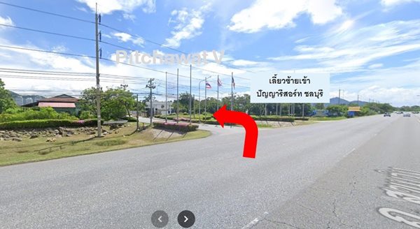 ขายที่ดิน 450 ตร.ว. หมู่บ้านปัญญา บางพระ ทำเลทอง อ.ศรีราชา จ.ชลบุรี เหมาะสร้างบ้านอยู่อาศัย โทร 063-469-5592 (รูปที่ 7)