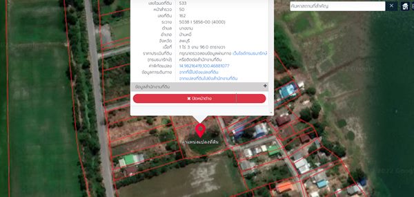 ขายที่ดินบางขาม อ.บ้านหมี่ จ.ลพบุรี มี 3 แปลงติดกัน 4ไร่ 93ตรว. ทำเลดี สวยมาก โทร 0632897879 (รูปที่ 6)