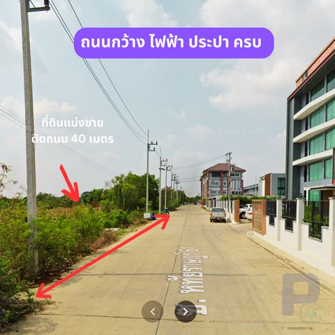 ขายที่ดิน 1 ไร่ ถนน หทัยราษฎร์ ติดถนน ใกล้ตลาด มารวย ทำเลมังกร ค้าขายร่ำรวย (รูปที่ 8)
