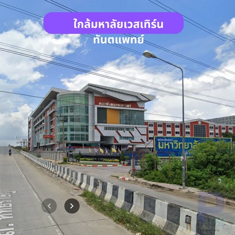 ขายที่ดิน 1 ไร่ ถนน หทัยราษฎร์ ติดถนน ใกล้ตลาด มารวย ทำเลมังกร ค้าขายร่ำรวย (รูปที่ 6)
