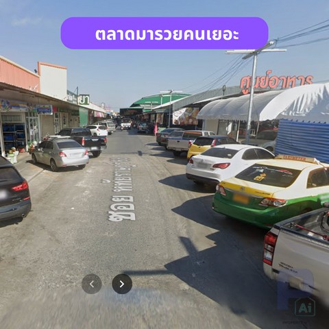 ขายที่ดิน 1 ไร่ ถนน หทัยราษฎร์ ติดถนน ใกล้ตลาด มารวย ทำเลมังกร ค้าขายร่ำรวย (รูปที่ 5)