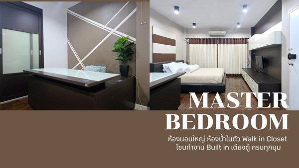 ขายบ้านเดี่ยว หมู่บ้านศรีกาญจน์ พาร์ควิว สรงประภา-ดอนเมือง เฟอร์นิเจอร์+บิ้วอิน พร้อมอยู่ โทร 066-145-9935 (รูปที่ 4)