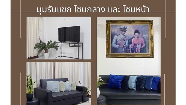 ขายบ้านเดี่ยว หมู่บ้านศรีกาญจน์ พาร์ควิว สรงประภา-ดอนเมือง เฟอร์นิเจอร์+บิ้วอิน พร้อมอยู่ โทร 066-145-9935 (รูปที่ 7)