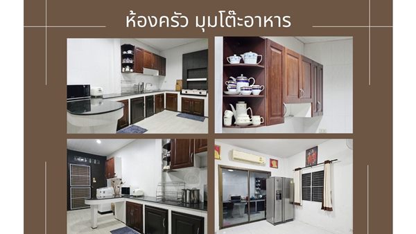 ขายบ้านเดี่ยว หมู่บ้านศรีกาญจน์ พาร์ควิว สรงประภา-ดอนเมือง เฟอร์นิเจอร์+บิ้วอิน พร้อมอยู่ โทร 066-145-9935 (รูปที่ 6)