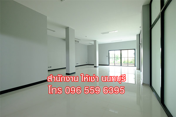 ให้เช่า Office พื้นที่สำนักงาน ออฟฟิศ สนามบินน้ำ นนทบุรี ใกล้ MRT (รูปที่ 3)