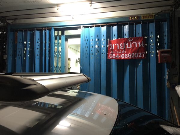 ขายบ้าน (ตึกแถว) ในซอยสาทร11 (ซอยเซ็นหลุยส์) ซอยจันทน์ 18/7 แยก17 ขนาด 11 ตรว. 3 ชั้น โทร 0846660027 (รูปที่ 4)