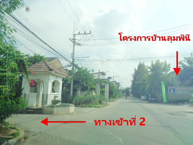 H905 ขายที่ดินจัดสรร ซอย รังสิต-นครนายก 54 แปลงมุม เนื้อที่ 60 ตารางวา ติดถนน 2 ด้าน (รูปที่ 10)