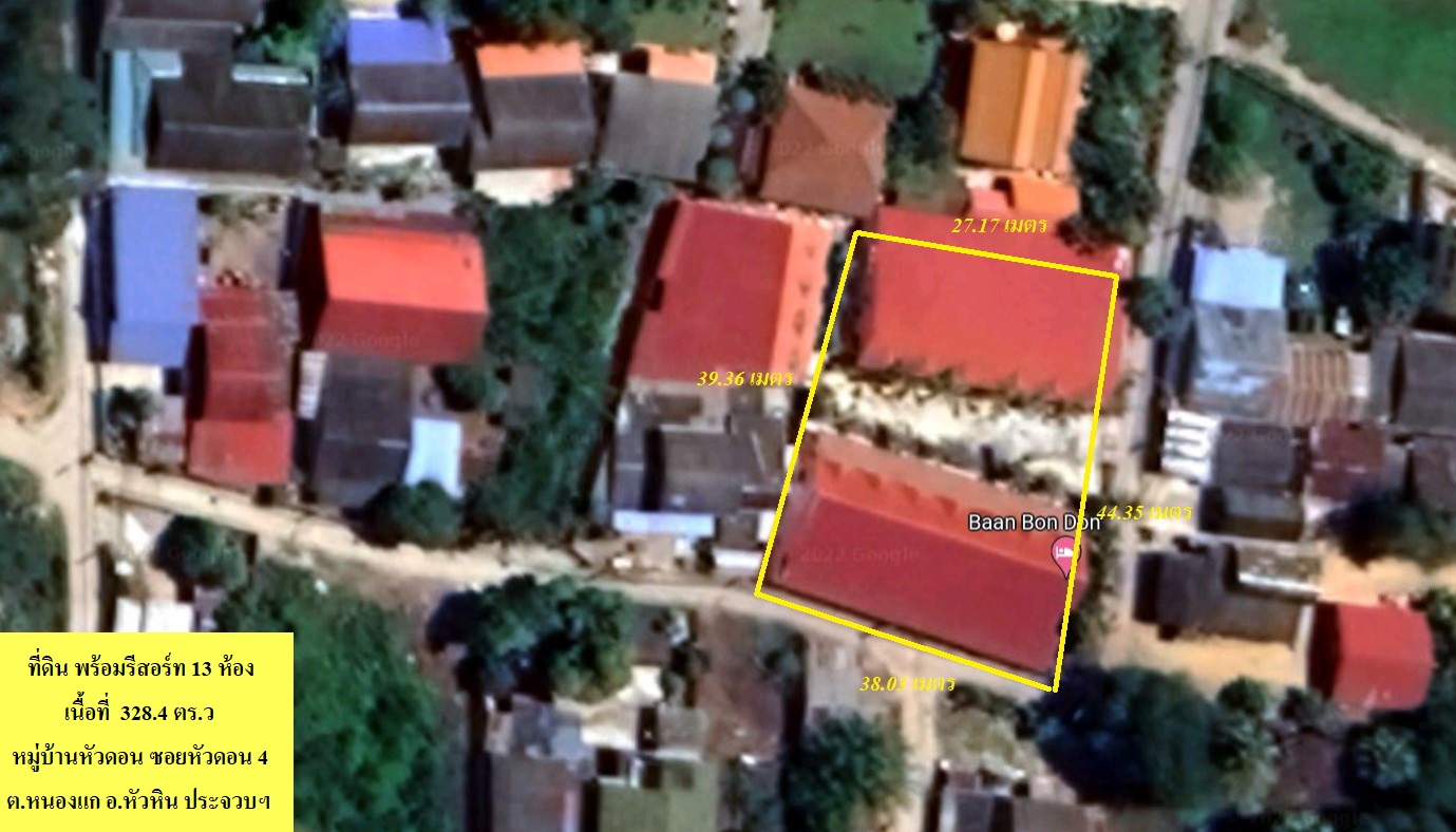 H1140 ขายที่ดิน พร้อมห้องพัก 13 ห้อง ใกล้ทะเลหาดเขาตะเกียบ อำเภอหัวหิน (รูปที่ 33)