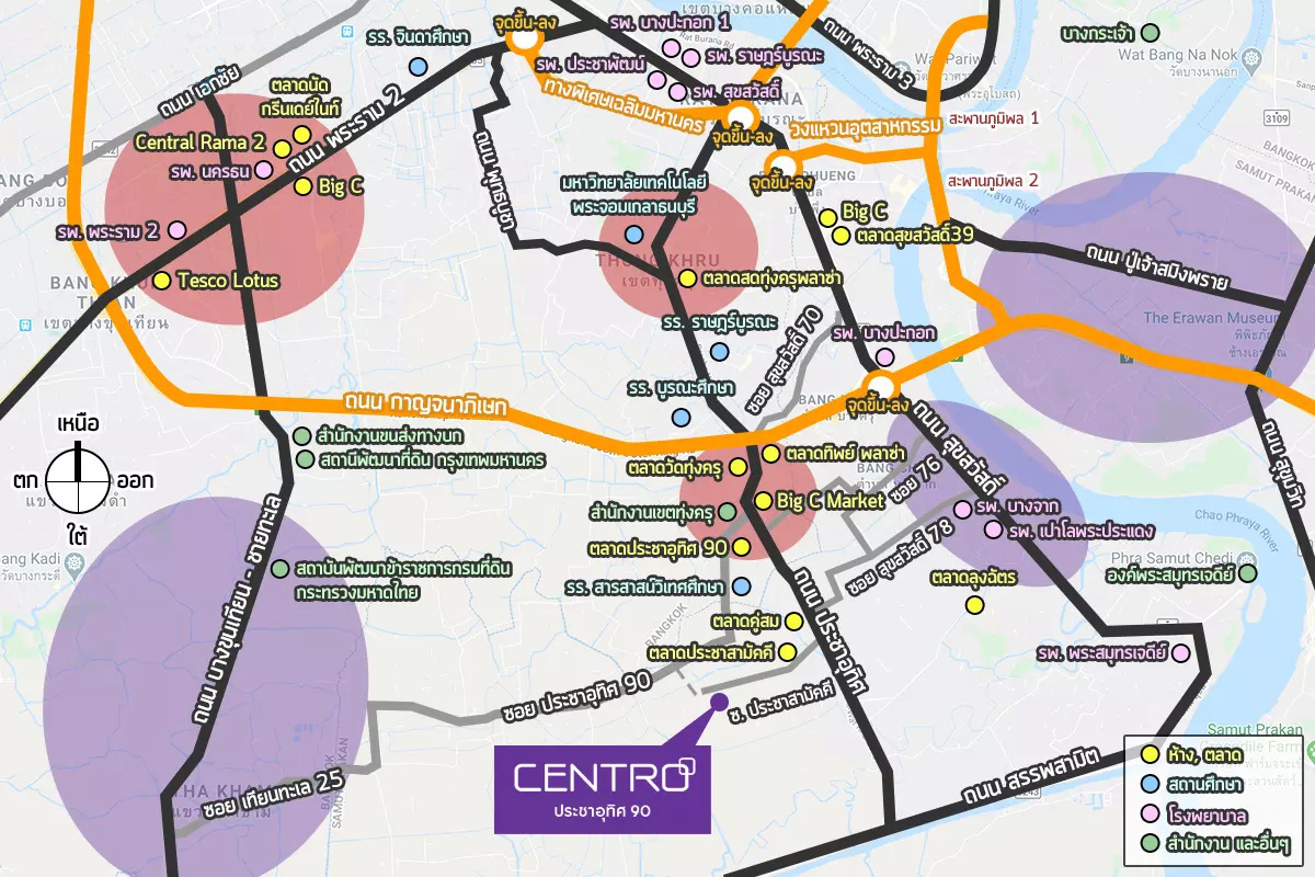 H1169 ขายบ้านเดี่ยวมือ2 สภาพใหม่มากๆ เซนโทร Centro ประชาอุทิศ 90 (รูปที่ 50)