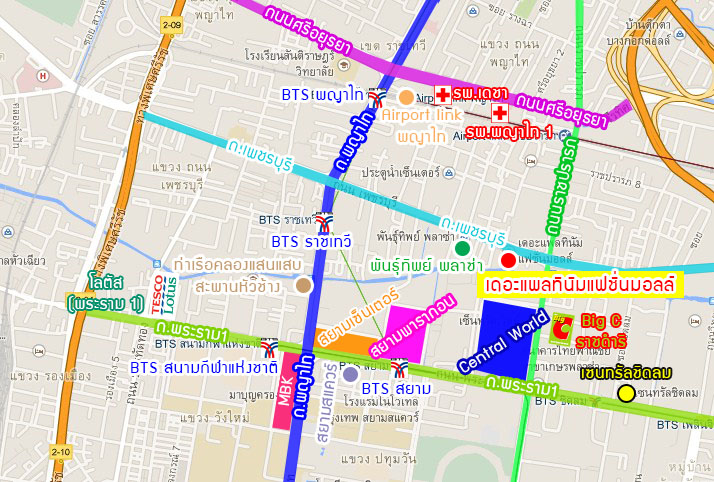 H1178 ขาย คอนโด เดอะ แพลทินัม แฟชั่น มอลล์ The Platinum Fashion Mall (รูปที่ 31)