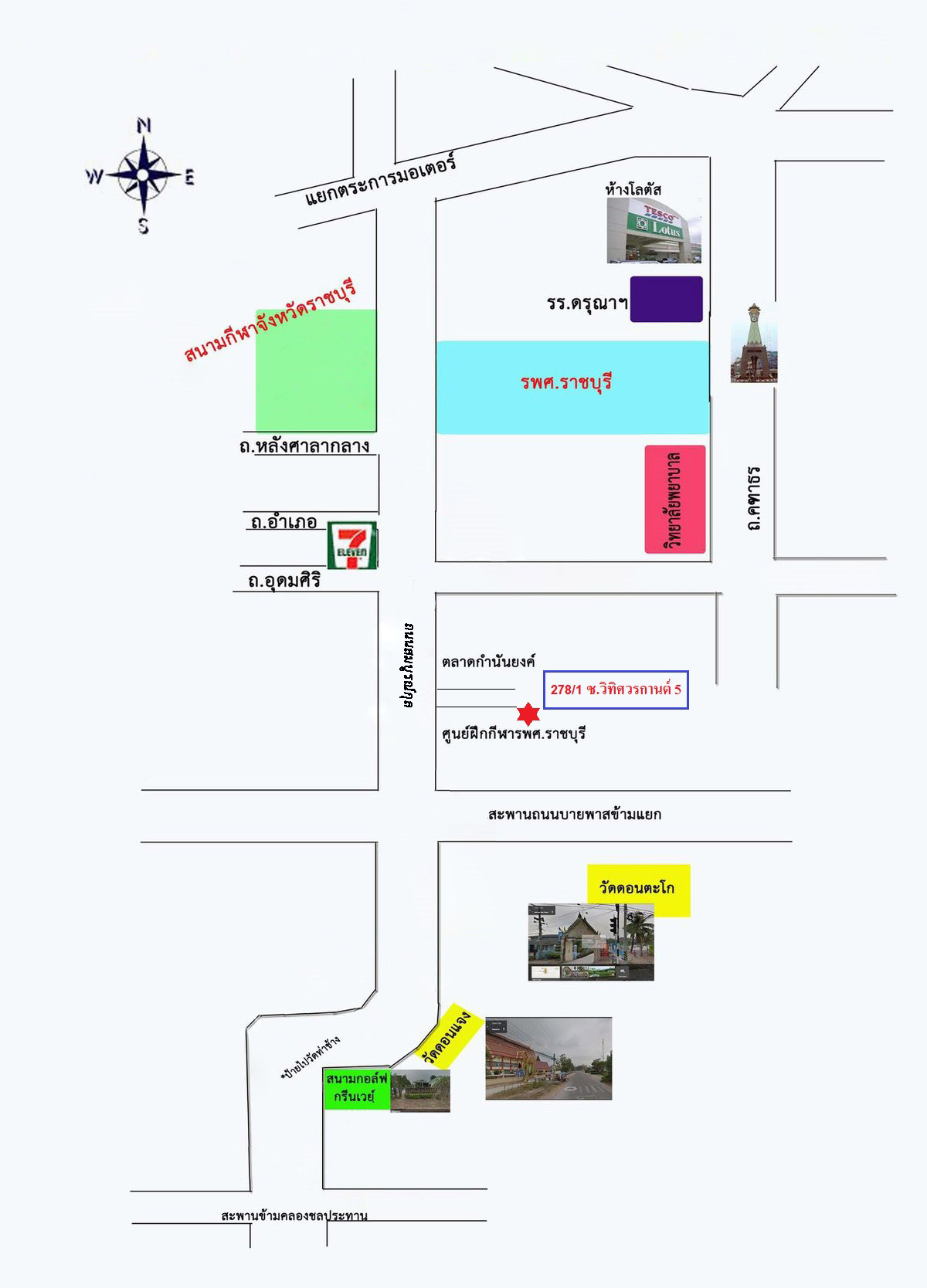 H1186 ขายบ้านเดี่ยวสุดหรูสไตล์ร่วมสมัย 281 ตารางวา ใจกลางเมืองราชบุรี (รูปที่ 26)