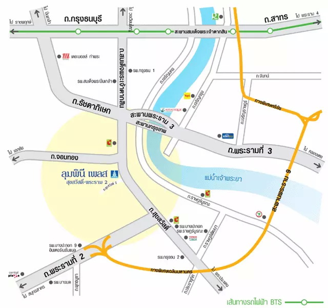 H1187 ขายคอนโด ห้องริม ติดถนนสุขสวัสดิ์ วิวสวย ชั้น 29 โครงการลุมพินี เพลส สุขสวัสดิ์ - พระราม 2 (รูปที่ 29)