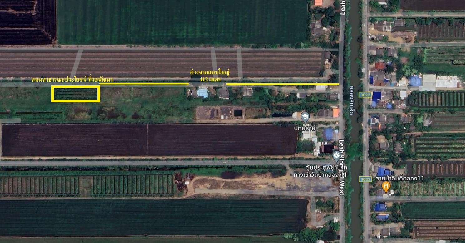 H1195 ขายที่ดิน 1 ไร่ ซอยร่มเย็น ใกล้วัดป่าคลอง 11 หนองเสือ ปทุมธานี (รูปที่ 3)