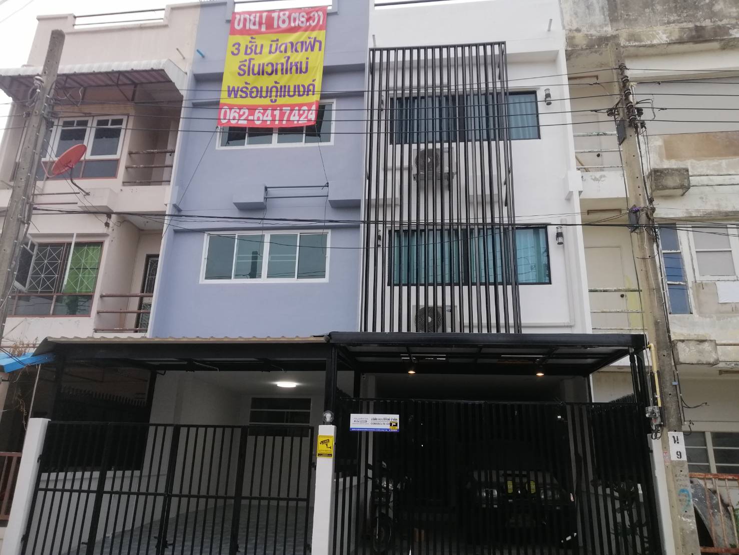 H1143 ขายทาวเฮ้าส์ 3ชั้น ใกล้รถไฟฟ้าสายสีชมพู สถานีเมืองทองธานี ห่างถนนแจ้งวัฒนะเพียง1 กม. หรือเข้าออกถนนเลียบคลองประปาได้ ฟรีค่าโอน (รูปที่ 2)
