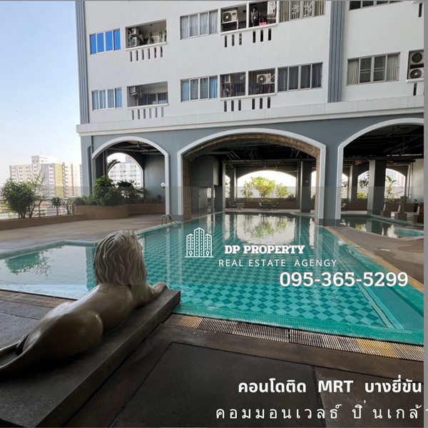 ขายห้องชุด คอนโด ติด MRT บางยี่ขัน เนื้อที่ 32.40 ตรม ห้องมุม ชั้น 10 ถนนจรัญสนิทวงศ์ ติดถนนใหญ่ โทร 095-3655299 (รูปที่ 9)