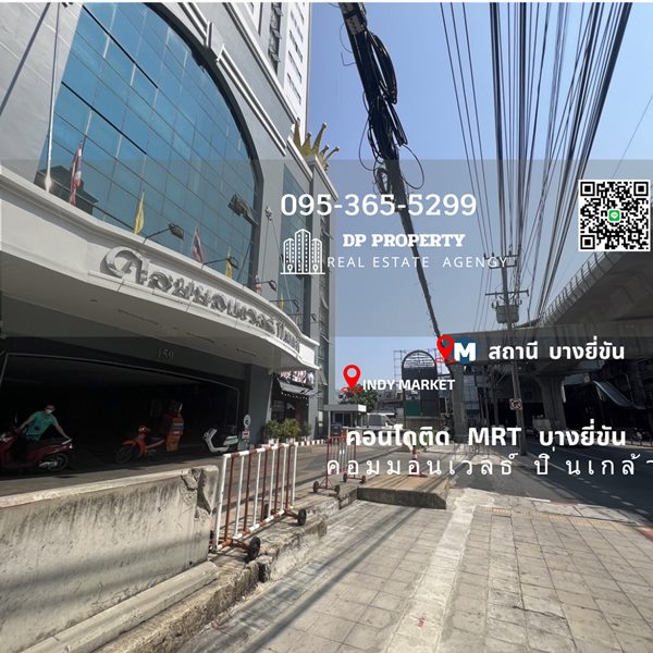 ขายห้องชุด คอนโด ติด MRT บางยี่ขัน เนื้อที่ 32.40 ตรม ห้องมุม ชั้น 10 ถนนจรัญสนิทวงศ์ ติดถนนใหญ่ โทร 095-3655299 (รูปที่ 7)