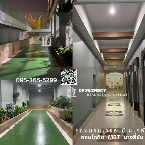 ขายห้องชุด คอนโด ติด MRT บางยี่ขัน เนื้อที่ 32.40 ตรม ห้องมุม ชั้น 10 ถนนจรัญสนิทวงศ์ ติดถนนใหญ่ โทร 095-3655299 (รูปที่ 11)