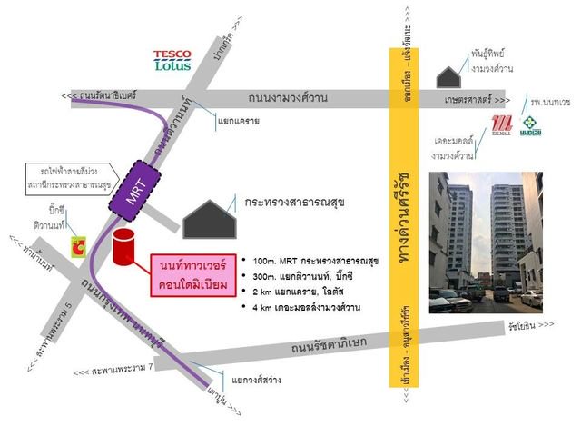 ให้เช่าคอนโดนนท์ทาวเวอร์ติดถนนใหญ่ติวานนท์ใกล้ทางขึ้นรถไฟฟ้าสถานีกระทรวงสาธาระณะสุข เดือน 3,990 บาท รวมค่าสวนกลาง พร้อมเฟอร์นิเจอร์ ครบ แอร์ ตู้เย็น ห (รูปที่ 7)