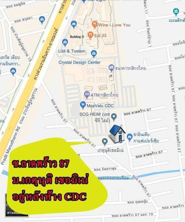 ทาวน์โฮมส์ 3 ชั้น- ม.เกตุนุติ (ซ.3) ซอย ลาดพร้าว 87 (หลังห้าง CDC) (รูปที่ 16)