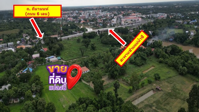 ที่ดินเมืองมหาสารคาม ห่างจากถนนถีนานนท์ ถนน 6 เลน ระยะ 170 เมตร ใกล้แหล่งชุมชน (รูปที่ 2)