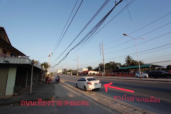 ขายที่ดินเปล่า ติดถนน 4เลน ใกล้สิงห์ปาร์คเชียงราย เนื้อที่ 109 ตรว. ถนนเชียงราย-ดงมะดะ ใกล้ ATM, 7eleven, ตลาด โทร. 097-9923563 (รูปที่ 4)