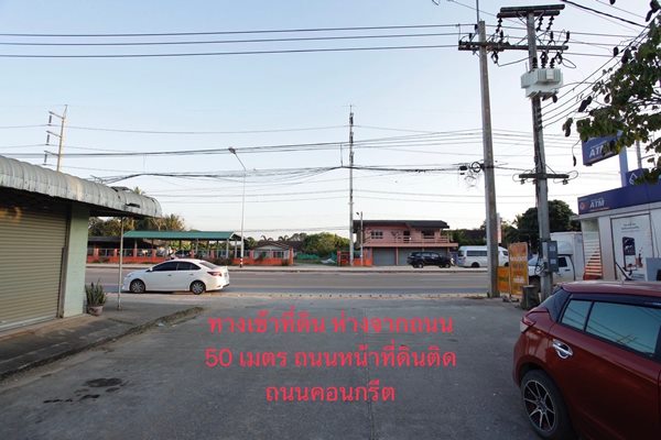 ขายที่ดินเปล่า ติดถนน 4เลน ใกล้สิงห์ปาร์คเชียงราย เนื้อที่ 109 ตรว. ถนนเชียงราย-ดงมะดะ ใกล้ ATM, 7eleven, ตลาด โทร. 097-9923563 (รูปที่ 3)