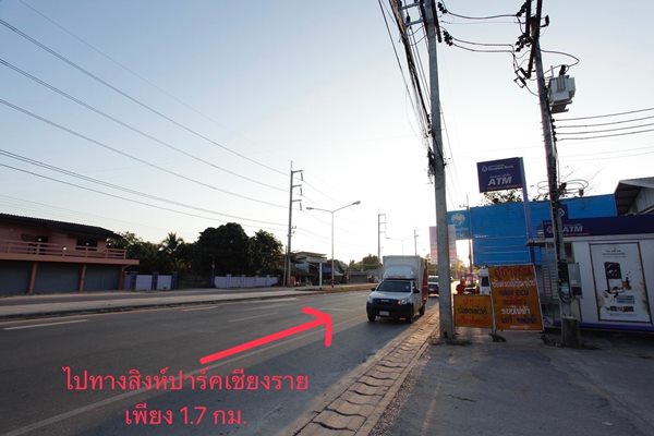 ขายที่ดินเปล่า ติดถนน 4เลน ใกล้สิงห์ปาร์คเชียงราย เนื้อที่ 109 ตรว. ถนนเชียงราย-ดงมะดะ ใกล้ ATM, 7eleven, ตลาด โทร. 097-9923563 (รูปที่ 5)