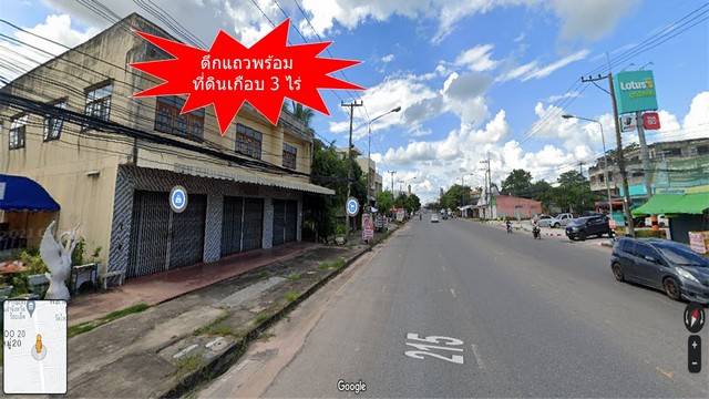 ขายที่ดินพร้อมสิ่งปลูกสร้างร้อยเอ็ด ทำเลทอง ติดถนน 6 เลน ห่างจากแยกสุวรรณภูมิ 500 เมตร (รูปที่ 2)