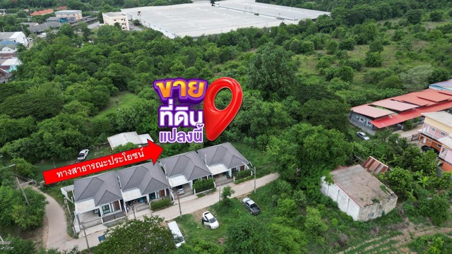 ที่ดินตรงข้ามอุตสาหกรรมสุรนารี เหมาะสำหรับสร้างบ้าน หอพัก ห่างจากถนนราชสีมา โชคชัย 700 เมตร (รูปที่ 2)