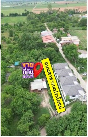 ที่ดินตรงข้ามอุตสาหกรรมสุรนารี เหมาะสำหรับสร้างบ้าน หอพัก ห่างจากถนนราชสีมา โชคชัย 700 เมตร (รูปที่ 3)