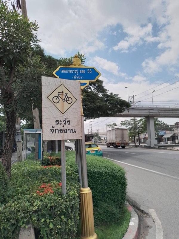 ขายที่ดินสวย อยู่บางปูสมุทรปราการ ติดถนนหัวมุมซอยบางปู 55 เนื้อที่รวม 2 ไร่ 1 งาน 17 ตารางวา (รูปที่ 3)